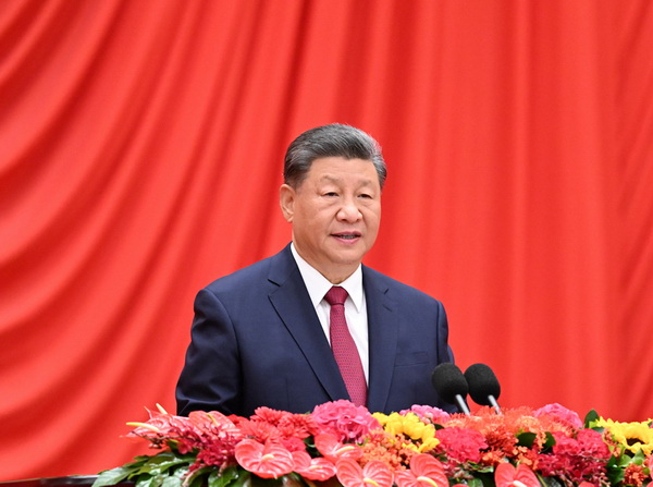 A Reception to Celebrate the 75th Anniversary of the Founding of the People's Republic of China Grandly Held in Beijing Xi Jinping Delivers an Important Speech